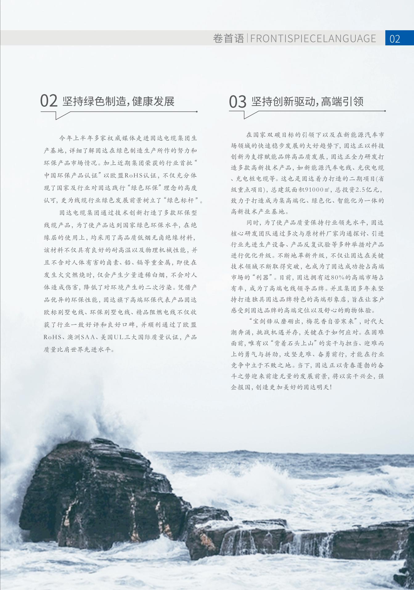 香蕉视频在线视频季刊第十七期